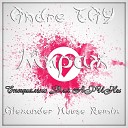 Andre TAY - Мираж Alexander House Remix MUSIC SCHOK…