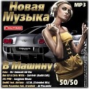 DJ Sanny amp Danny Suko feat Orry Jackson - DJ Play This SoRadio