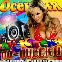 Данко - Ты не такая как Все Dj Misha Klein Dj Ramis official…