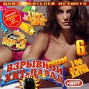 Nikita - 2012 DJ Fisun Remix