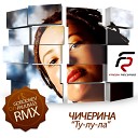 Юля Чичерина - Тулула Club Radio Mix