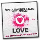 Nikita Malinin Elia feat SE - Love Dj Kovalev Mash Up