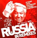 Клубные Миксы На Русских… - Фиолетовый змей DJ Женичь…