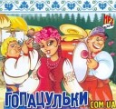 079 UKRAINSKIE ZASTOLNIE - MIKOLA KOMBAYNER 2