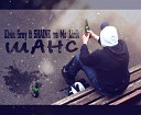 Elvin Grey ft SHAINE I Mc Lirik - Шанс