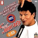 Сергей Минаев - Карнавал 1986