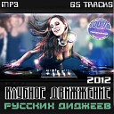 Dj Amor Dj Vitalio Катя Ир - Summer Miracle Radio Edit
