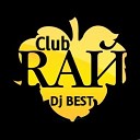 DJ BEST - life is beautiful Original Mix New 2013