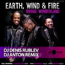 Лев booking 7 926 322 43 44 7 925 585 777… - Earth Wind and Fire Boogie Wonderland Dj Denis Rublev DJ ANTON…