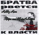 Robby Ram Feat Haron Юлия Синельник Johny… - Story Of Же Же