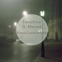 Face2Face ft Маська - Кошка Leeon Rework