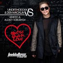 UnorthodoxX Den Macklin vs Kreed Alexey… - More Than Love Extended Version