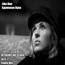 Lika Star - Одинокая Луна DJ Shulis aka Sergey feat DJ K 1 Radio…