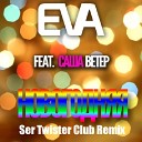 EVA - Новогодняя feat Саша Ветер Ser Twister Extended Club…