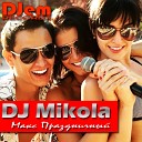 Dj Smash - Stop The Time DJ Mikola Remix Radio Edit
