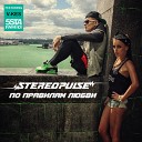 Stereopulse - По правилам любви