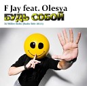 F Jay feat Olesya - Держи Меня За Руку