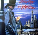 Michael Jackson - Stranger In Moscow Club Edit