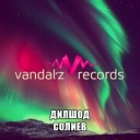 Дилшод Солиев - богиня ты моя Vandal z Records