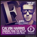 Calwin Harris feat Tinie Tempah - Drinking from The Bottle DJ Zhukovsky DJ Lykov Radio…