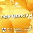 Мурат Насыров - Я это ты Dj Niki Cover Mix 2013