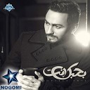 Tamer Hosny - Nogomi com Tamer Hosny 05 Magn