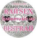 RAЙ The Best Of RAЙ - mixed by DJ Vartan