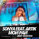 161 Sonya feat Artik - Moy ray Andrey Vertuga Radio Mix