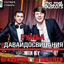 DJ KIRILLICH DJ KASHTAN - Track 04 mixed by DJ BASS IAK