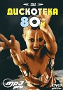 The Best Of Italo Disco Dance 80 39 S 2004 - Radiorama Vampires Hey Hey Aliens