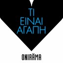 Onirama - Ti Ine Agapi