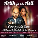 Artik pres Asti - Сладкий Сон DJ Denis Rublev DJ Anton…