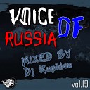 Dj Kupidon - Track 02 Voice Of Russia vol 19 2013