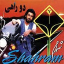 07 - shab shod