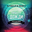 DJ HaLF SERPO - DJ HaLF SERPO Пройдут Дожди Evan Lake…