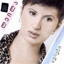 Kartuli - Leila Todadze Без названия