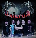 Империя UA - Ветер перемен Cover Bonus track