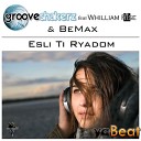 GrooveshakerZ Feat Whilliam R - Esli Ti Ryadom Shoam Gavrie