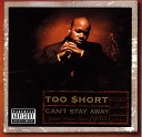 Too Short - How Does It Feel feat Dwayne Wiggins