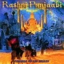 Rashni Punjaabi - Praying at the River