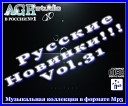 Виталий Козловский и Varda - Не Оставляй Меня 2012 Original на Music гр 2012г…