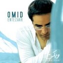 Omid - Man Be To Na Nemigam