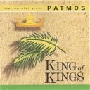 Patmos instrumental group - Вечный господь