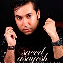 Saeed Asayesh - Dige Shans Ba Mane