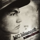 MC Молодой - Прямая связь feat Big Som