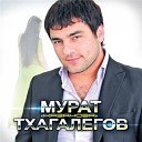 Мурат Тхагалегов - Темная ночь DJ CDRoM Extended 2012…