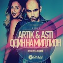 Artik Asti - Один На Миллион DJ V1t DJ N