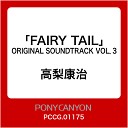 Fairy Tail - Ending 6
