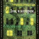 Игорь Князев - Совсем другой коридор