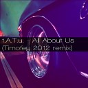t A T u - All About Us Timofey 2012 Remix